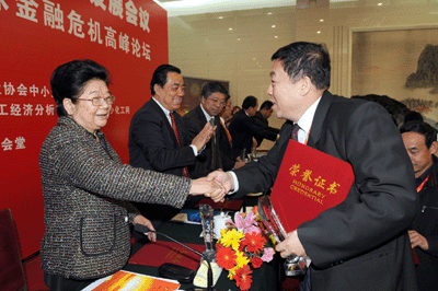 人大常委會副委員長，全國婦聯(lián)主席：顧秀蓮為我司董事長、總經(jīng)理：黃毅頒獎